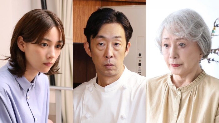 松重豊監督ドラマ『おいしいのつくりかた』配信へ 北村有起哉、のん、加賀まりこが出演