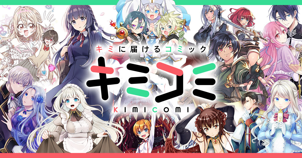 『歴戦の悪役令嬢は推しの声に抗えない』の画像