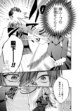 『歴戦の悪役令嬢は推しの声に抗えない』の画像