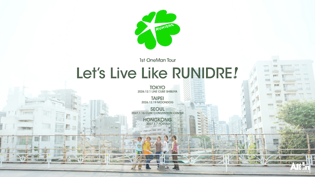 RUNIDREワンマンライブ告知画像