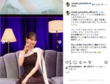 山下美月、誕生日に黒のチューブトップの画像
