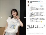 山下美月、誕生日に黒のチューブトップの画像