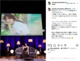 山下美月、誕生日に黒のチューブトップの画像