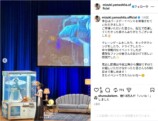 山下美月、誕生日に黒のチューブトップの画像