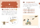 『にっぽんのスズメバチ』9月刊行の画像