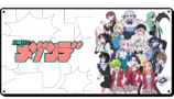 『日曜日のメゾンデ』Log