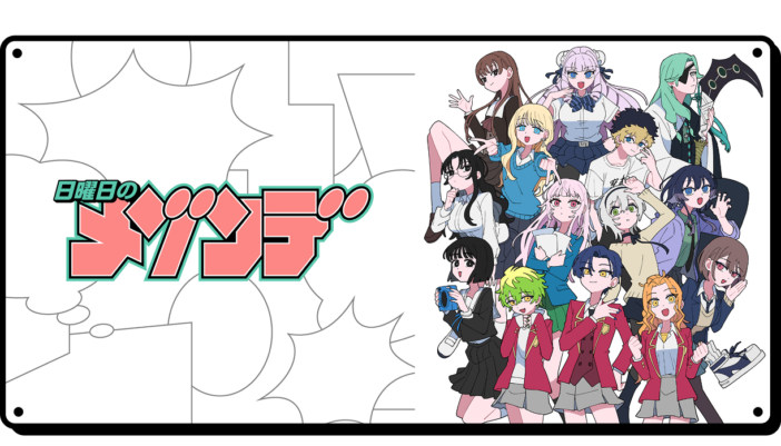 『日曜日のメゾンデ』Log
