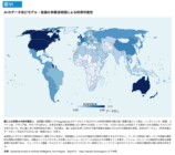 「AIに関する独立国際科学パネル暫定報告書」