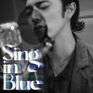 『Sing in Blue』ジャケット