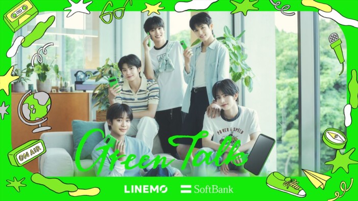VIBY、LINEMOのWEB CMに初出演 LINE通話越しに本音を明かすドキュメンタリータッチのCMに