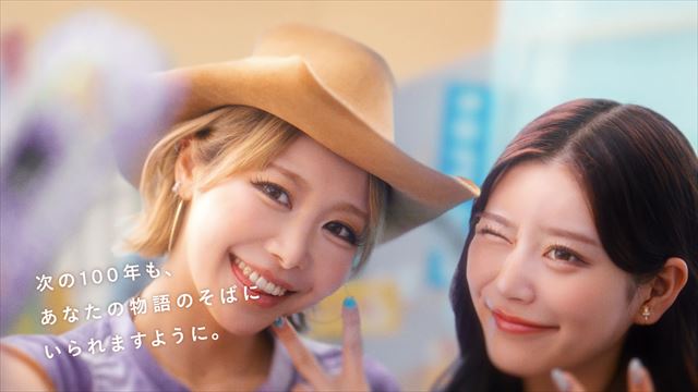 FRUITS ZIPPER　明治ミルクチョコ100周年記念CMより