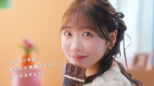 FRUITS ZIPPER　明治ミルクチョコ100周年記念CMより