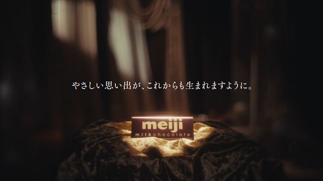 『Melody of meiji』特別編動画より