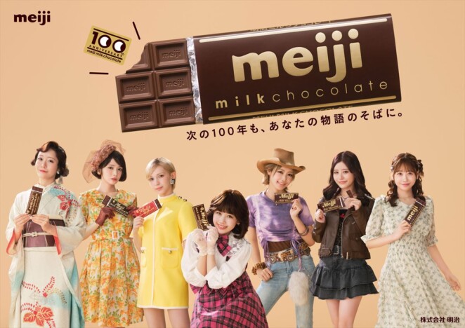FRUITS ZIPPER、明治ミルクチョコ100周年CMで聖子ちゃんカットや平成ギャル姿に 中森明菜ら出演の特別動画も