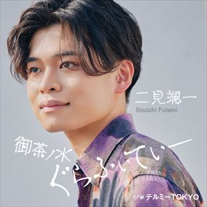 タイプAジャケット