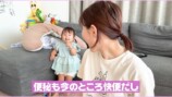 西野未姫 公式YouTubeチャンネルより