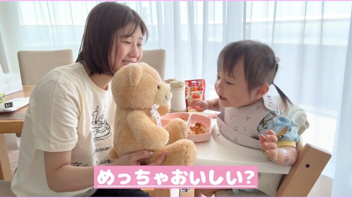 西野未姫、1歳9カ月の娘の成長を報告 圧倒的な会話力に「さすがお笑い芸人とアイドルの娘さん」「大天才子役誕生の予感」