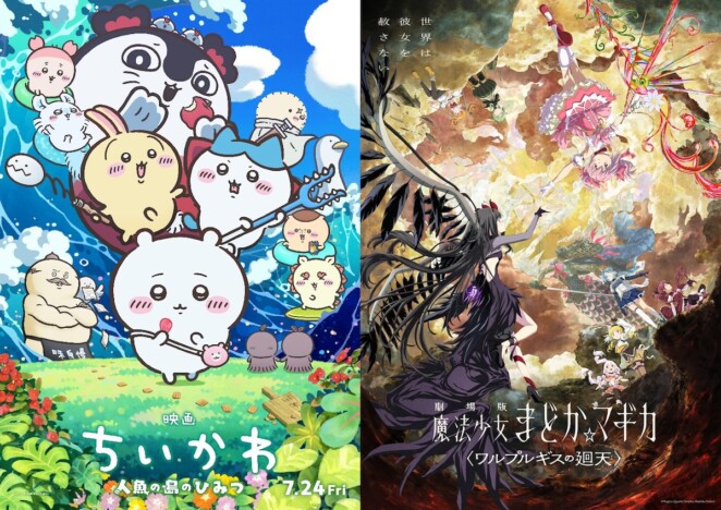 『ちいかわ』『まどマギ』『みい山』など “かわいい鬱アニメ”が求められる背景とは?