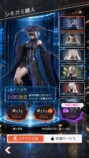 課金アイテム