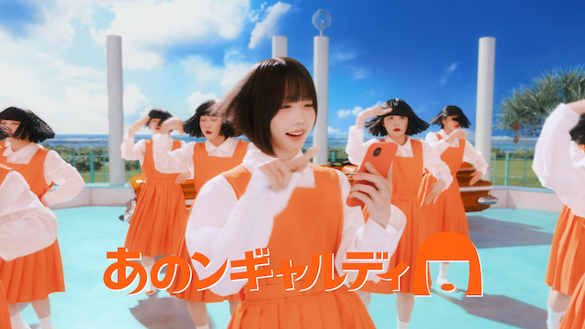 カーセンサー『あのンギャルディ/上海ハニー』篇より