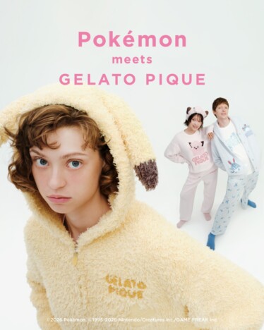 ジェラート ピケ×ポケモンの第3弾コラボ登場 ピカチュウやピチュー、新たにピッピ・マリルの姿も