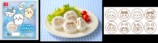 「ちいかわ」がはんぺんに！の画像