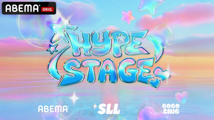 ファン参加型KPOP音楽番組『HYPE STAGE』ABEMAで放送 初回ゲストはALPHA DRIVE ONE、第2弾にNiziU