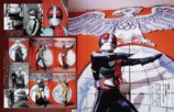 初代『仮面ライダー』究極の写真集刊行への画像