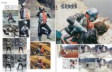 初代『仮面ライダー』究極の写真集刊行への画像