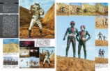 初代『仮面ライダー』究極の写真集刊行への画像
