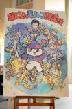 『君の好きは無敵』佐野勇斗が王子様への画像