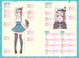 説明ページ　サンプル