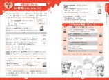 文法解説　サンプル