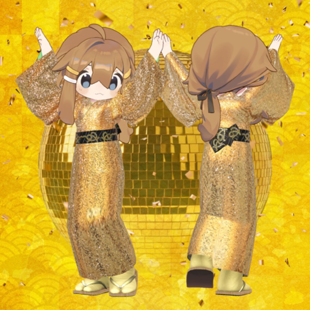 着物衣装