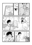 【漫画】「なんで」が口癖の彼氏にモヤる？の画像