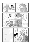 【漫画】「なんで」が口癖の彼氏にモヤる？の画像