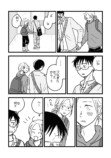【漫画】「なんで」が口癖の彼氏にモヤる？の画像