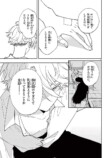 『となりの席のヤツがそういう目で見てくる』（C） mmk／小学館