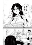 『となりの席のヤツがそういう目で見てくる』（C） mmk／小学館
