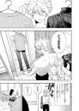 『となりの席のヤツがそういう目で見てくる』（C） mmk／小学館