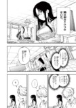 『となりの席のヤツがそういう目で見てくる』（C） mmk／小学館