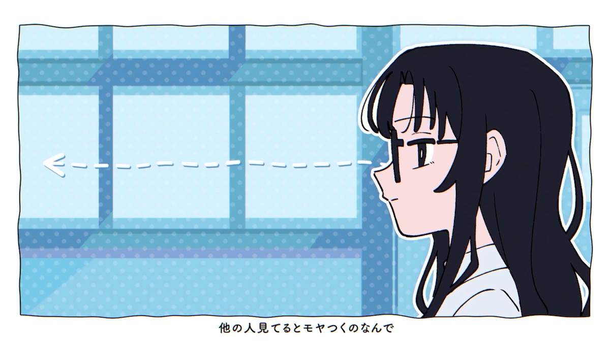 「アイズ」