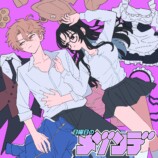 「アイズ」JK