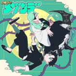 「薔薇ノ香」JK