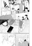 【漫画】元ヤン×会社員のリスタートラブの画像