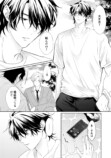 【漫画】元ヤン×会社員のリスタートラブの画像
