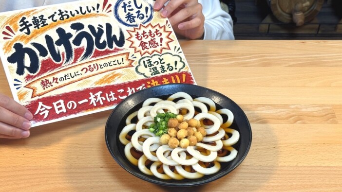 実験系YouTuber、「激キモAI飯」を再現 発達したAIで奇妙な料理画像が生まれる“謎”を解明