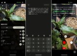 クリエイター向け機能