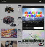 ブラウザを立ち上げ中にYouTubeを呼び出し