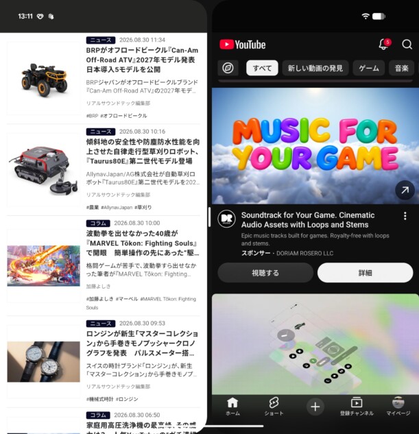 分割表示